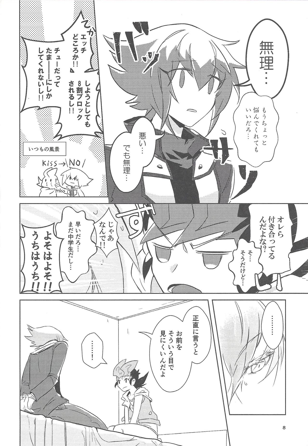 1099.ai page 7 full
