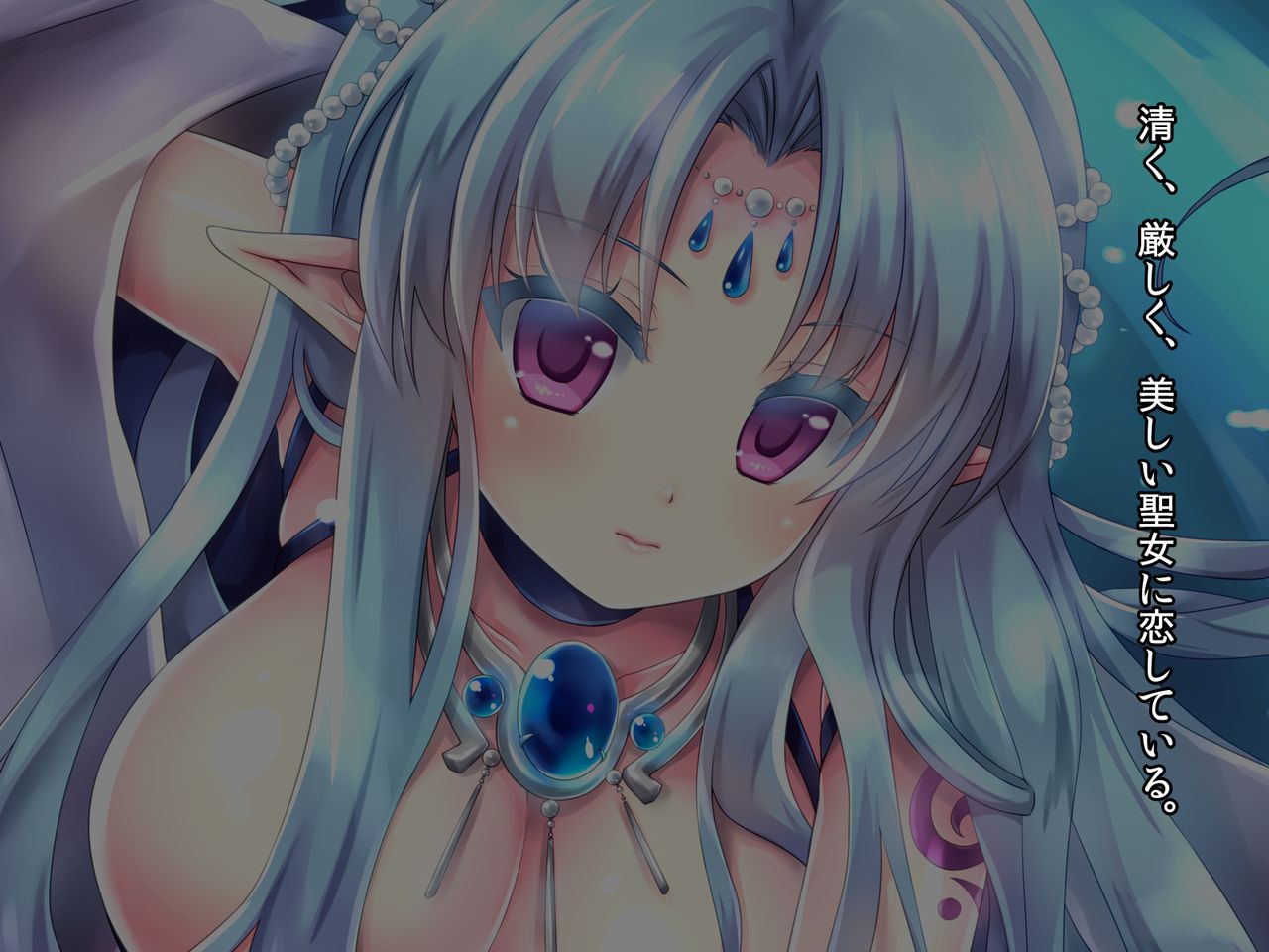 Cordelia Elf no seijo to ochiru hibi page 3 full