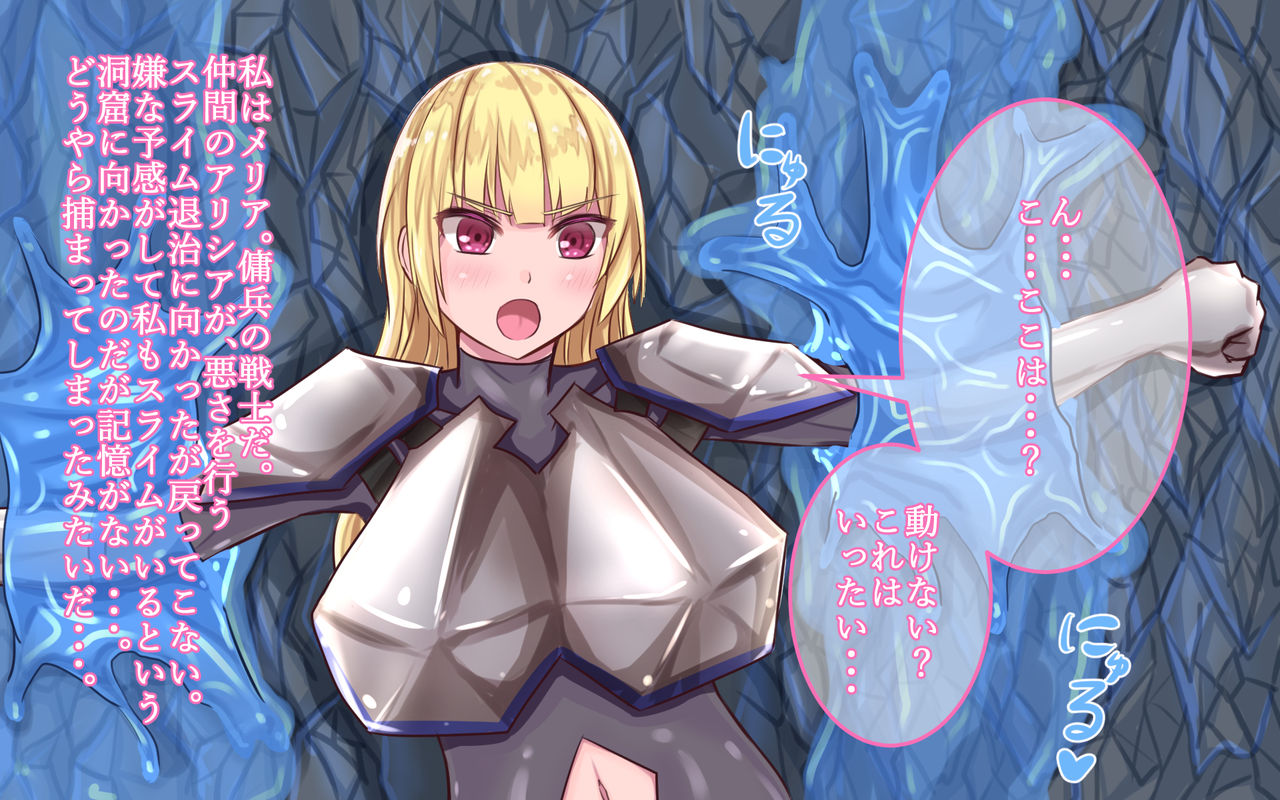 Slime Musume o Taiji Shini Doukutsu he Mukata ga Tsukamateshimata Hanashi page 2 full