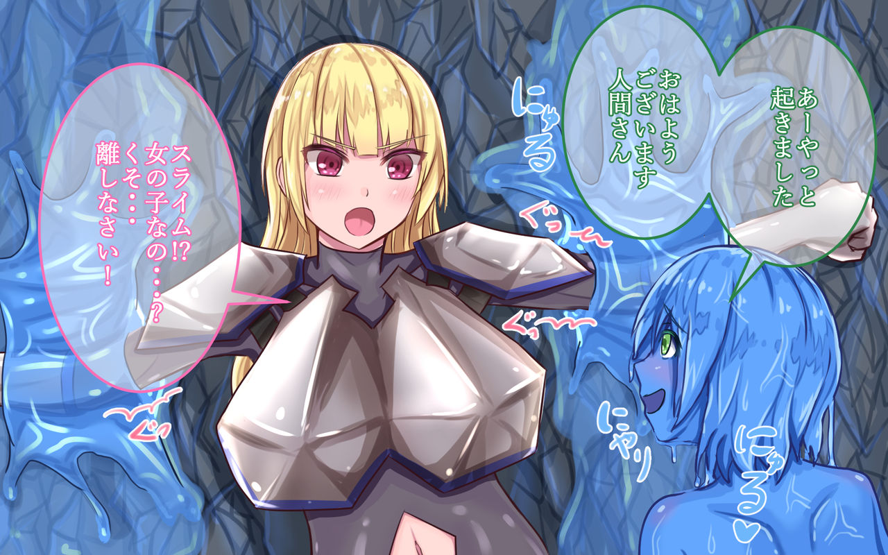 Slime Musume o Taiji Shini Doukutsu he Mukata ga Tsukamateshimata Hanashi page 3 full