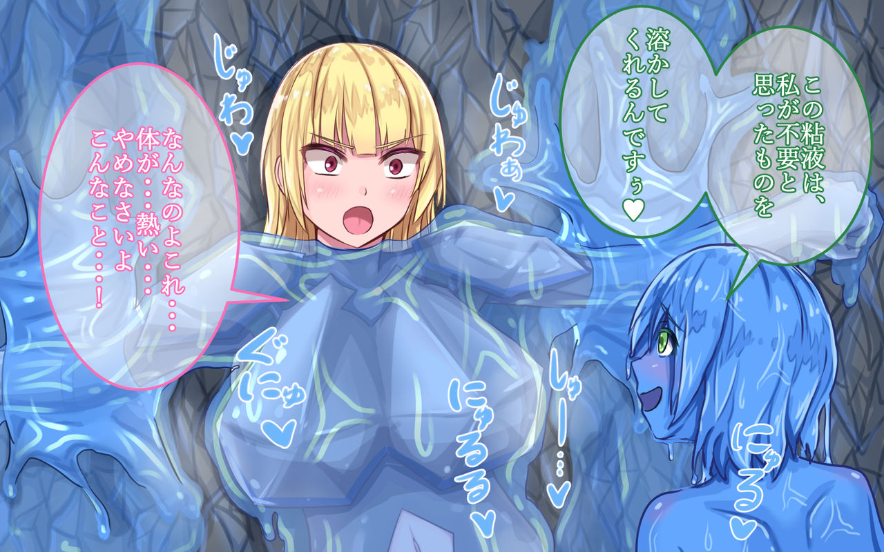 Slime Musume o Taiji Shini Doukutsu he Mukata ga Tsukamateshimata Hanashi page 5 full