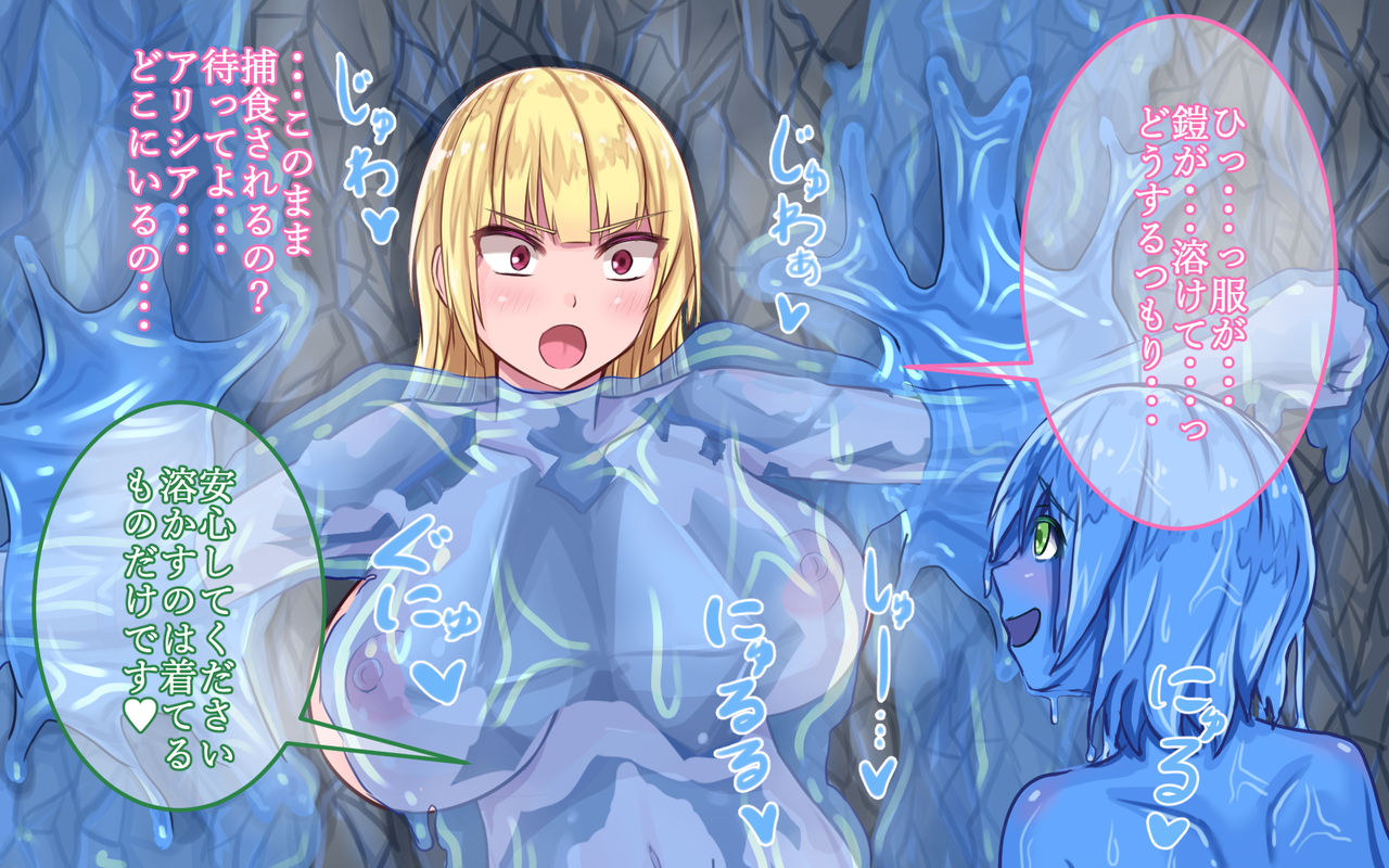 Slime Musume o Taiji Shini Doukutsu he Mukata ga Tsukamateshimata Hanashi page 6 full