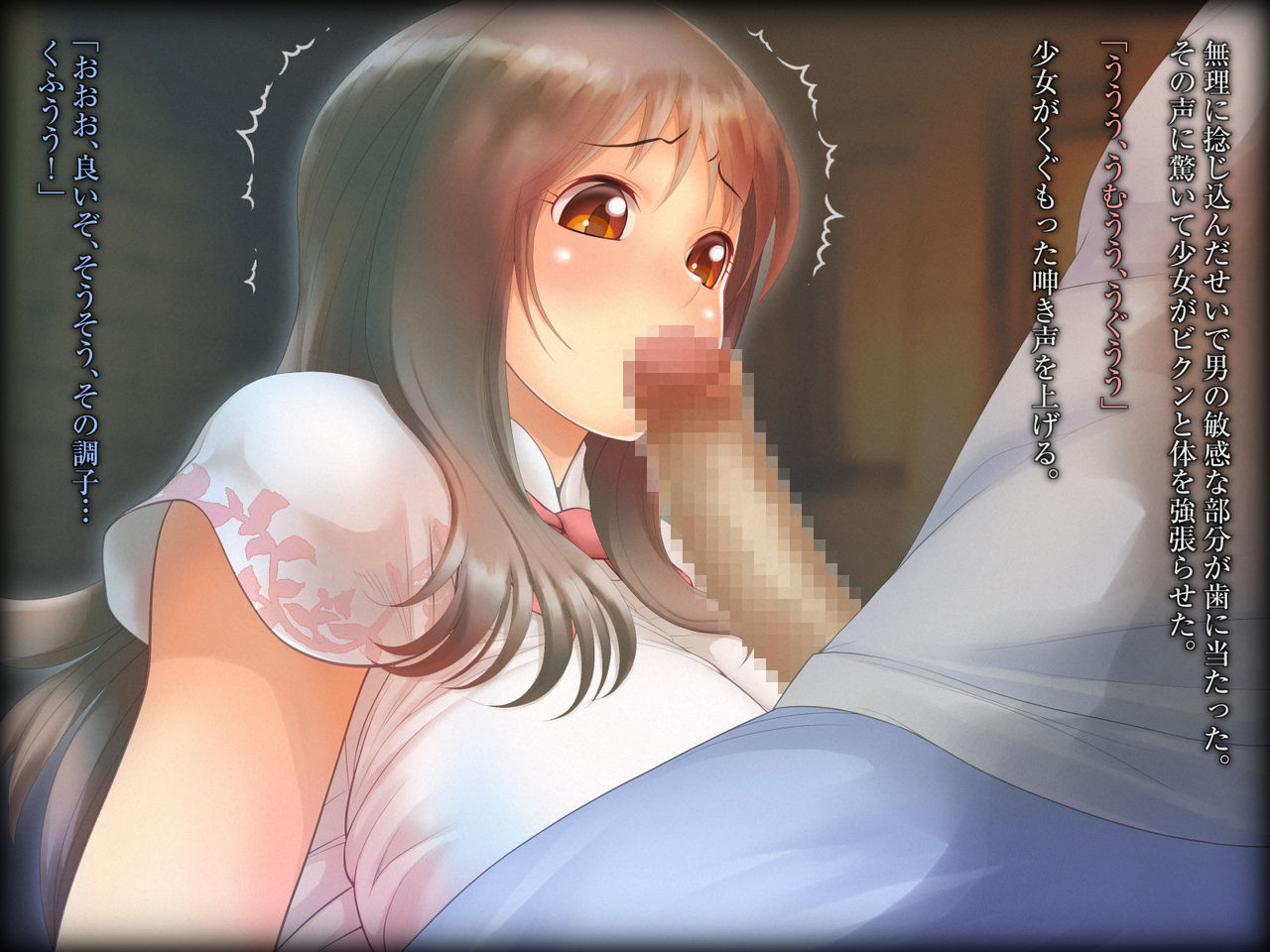 Yuugure ~Chikan Shutsubotsu Chuui! Vol. 01-02 Doukonban page 6 full