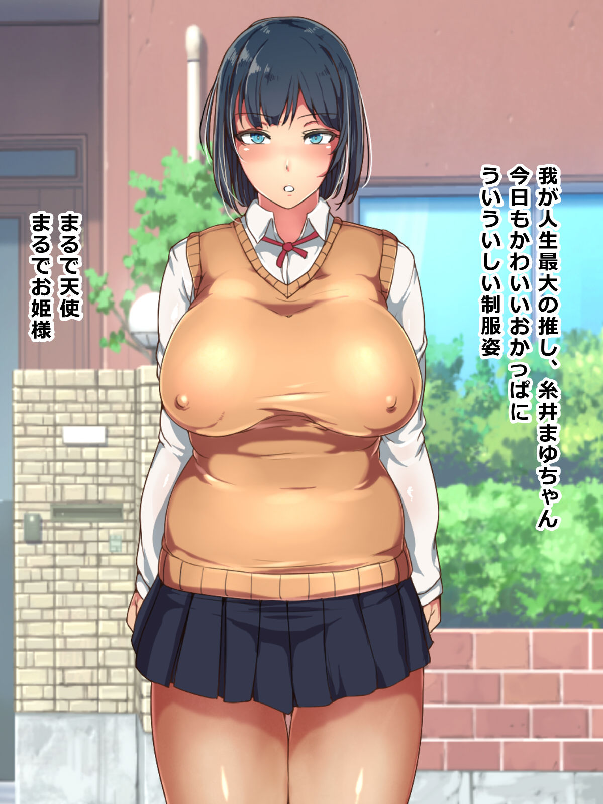 Kioku Kaizan! Koibito Irekae Appli de Akogare no Kyonyuu Bishoujo o Kinikuwanai Ikemen kara Ubatte Itsudemo Yareru Onaho Kanojo ni Shite Yatta page 2 full