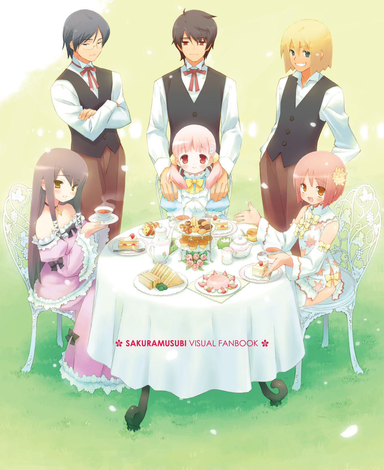 Sakura Musubi Visual Fanbook page 1 full