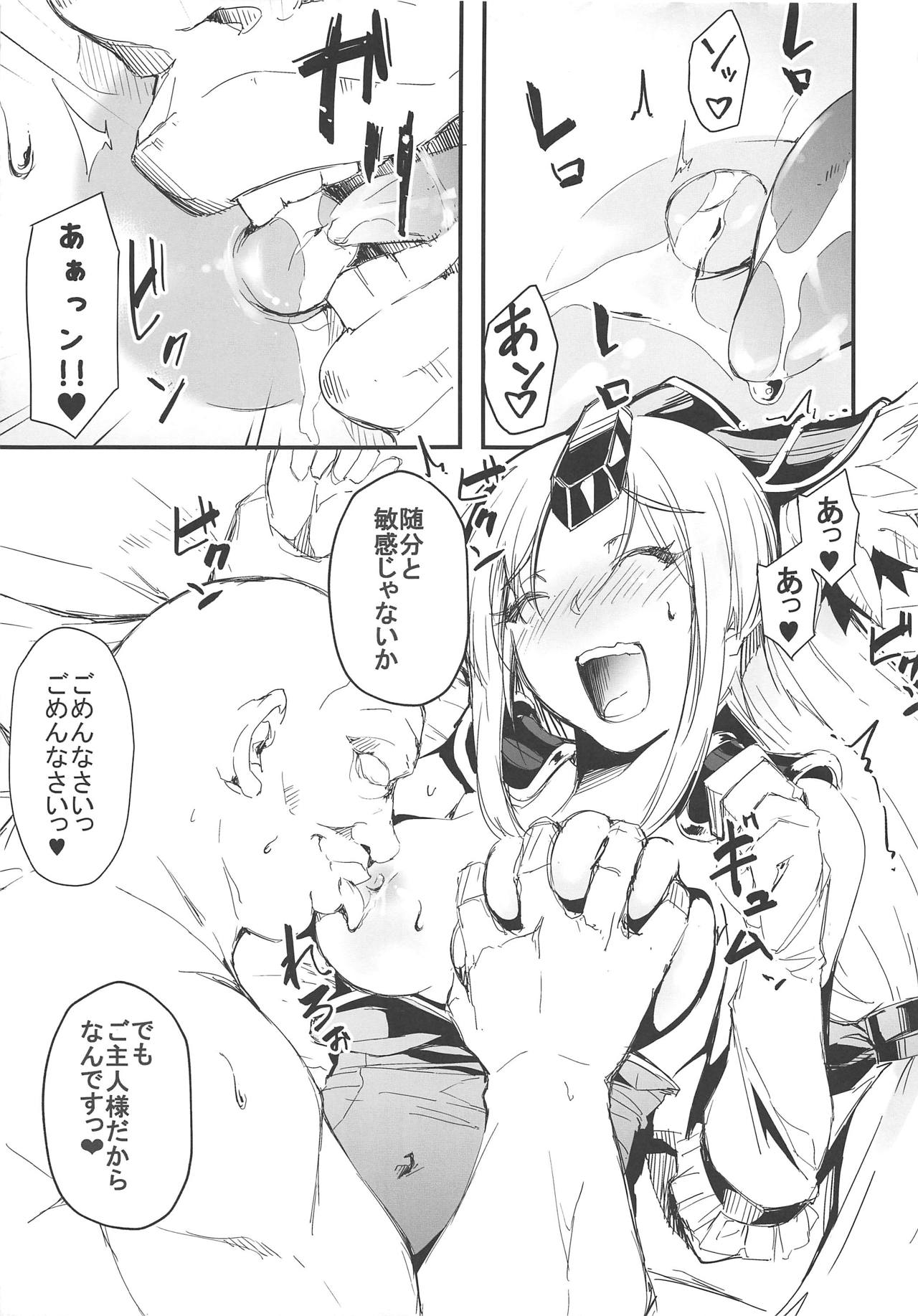 Giten Seiken Densetsu 7 page 10 full