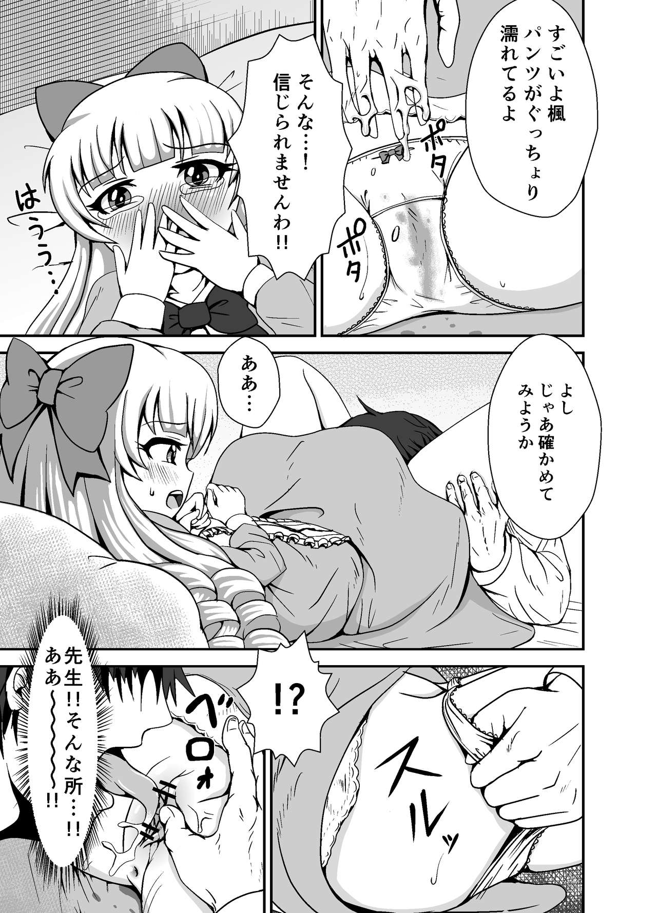 Wedding Selection page 5 full