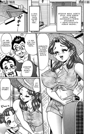 Imouto ga Kita!! cover