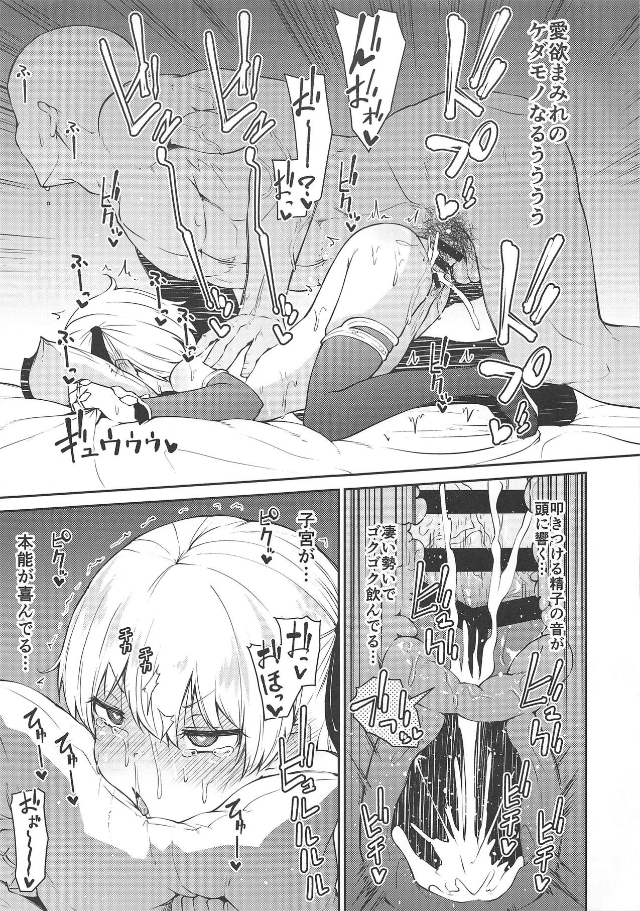 Koraku 6 page 7 full