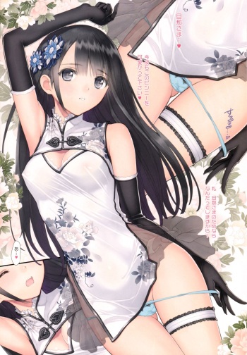 tony tale 3 cover