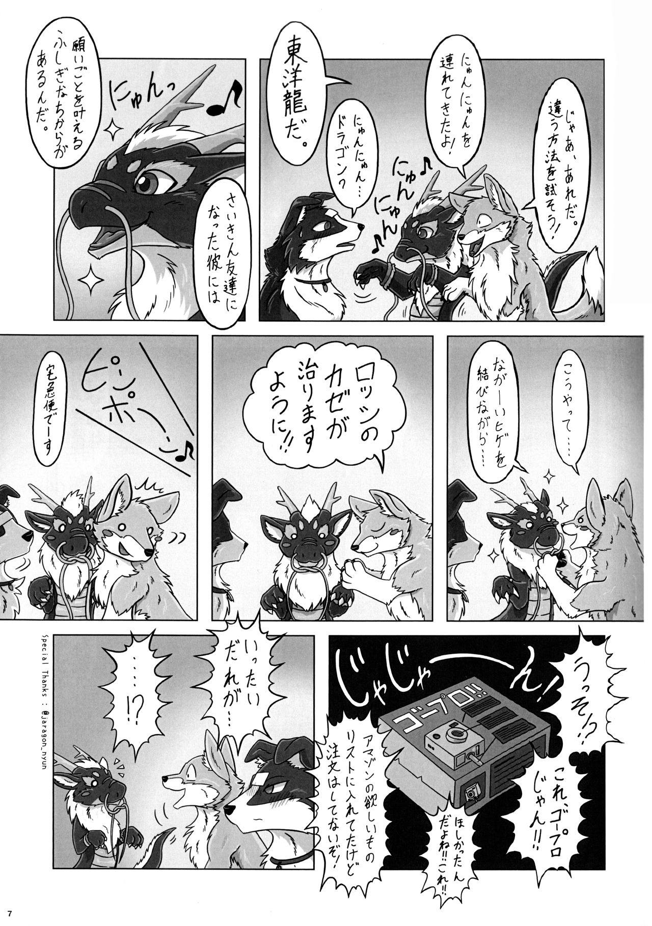 KTQ 12 page 6 full
