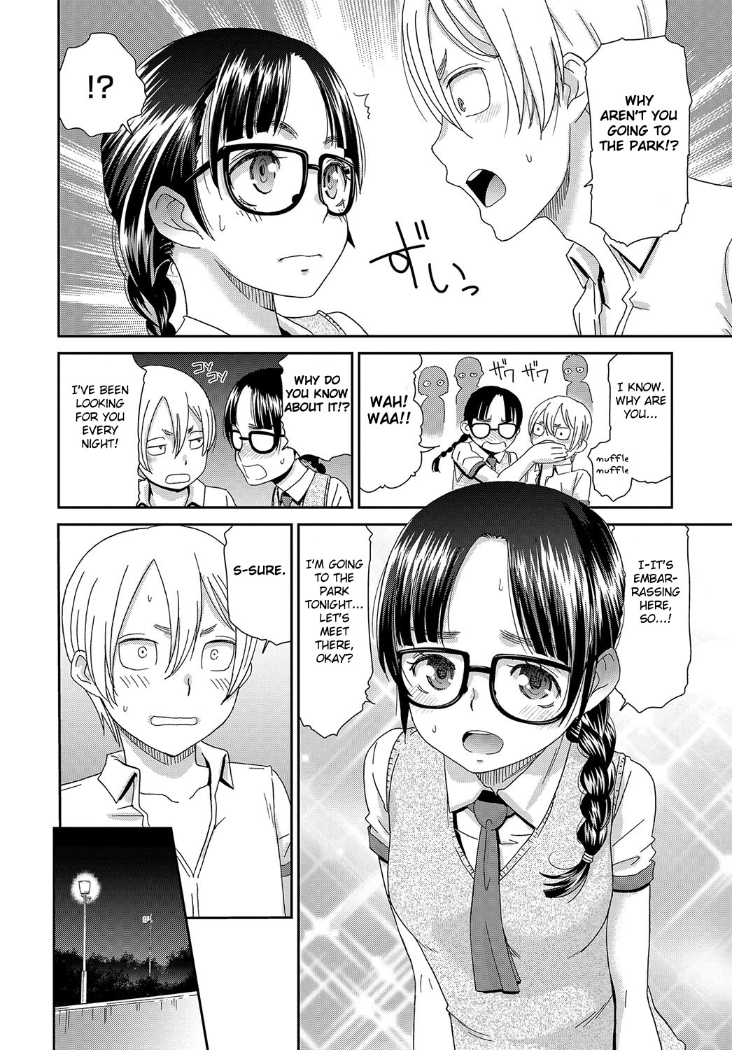 Iinchou no Yoru no Himitsu page 6 full