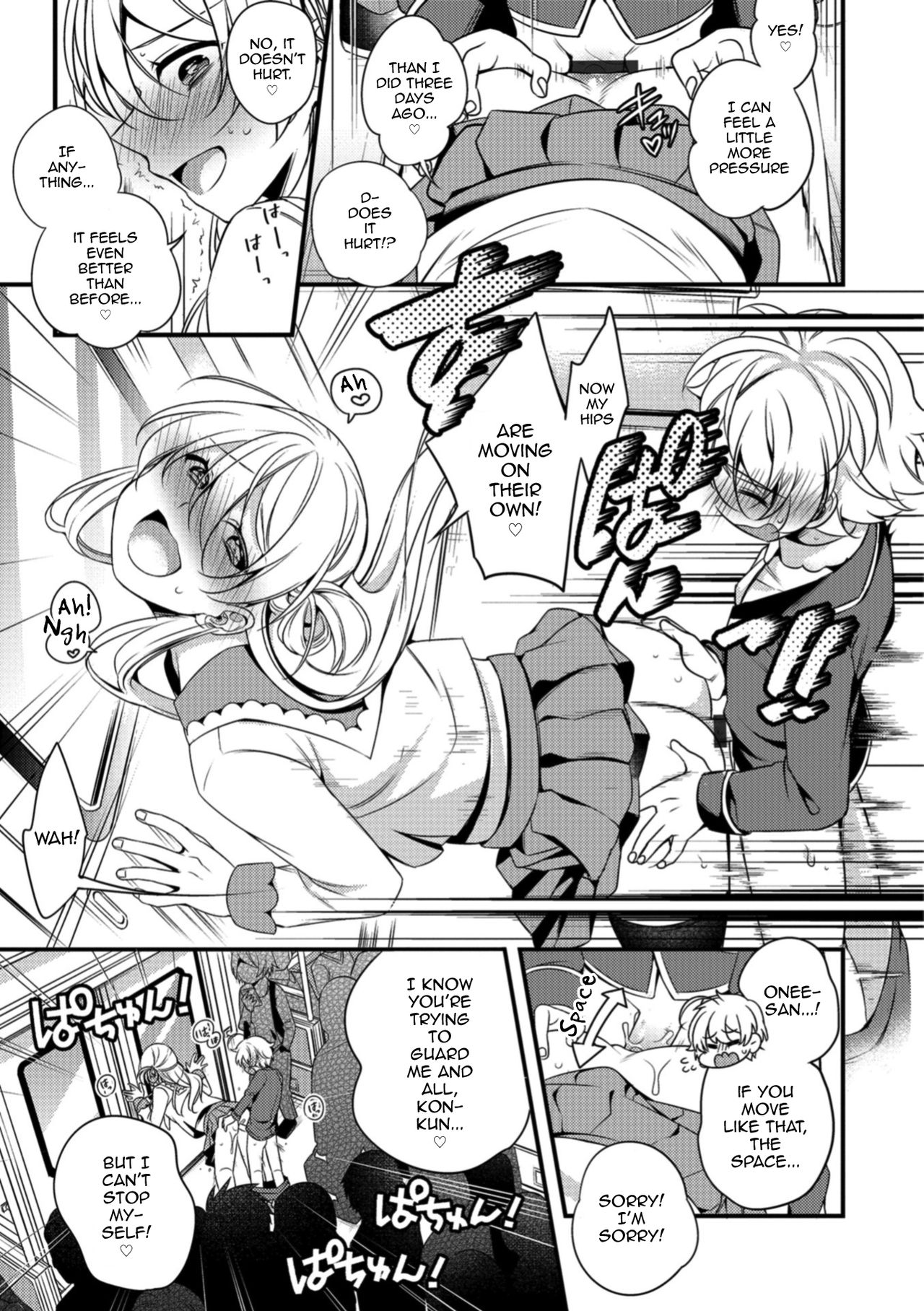 Boku to Onee-san no Chikan Boushi Daisakusen page 5 full