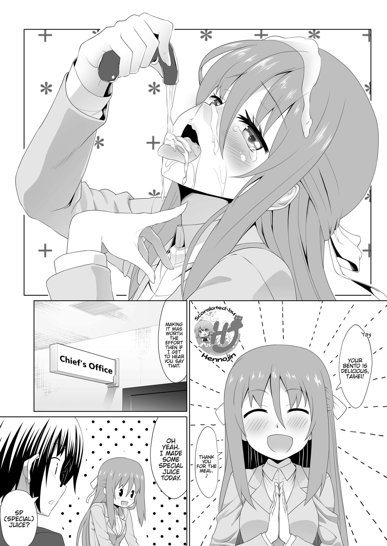 Nuruun Kanau Kachou 2 page 3 full