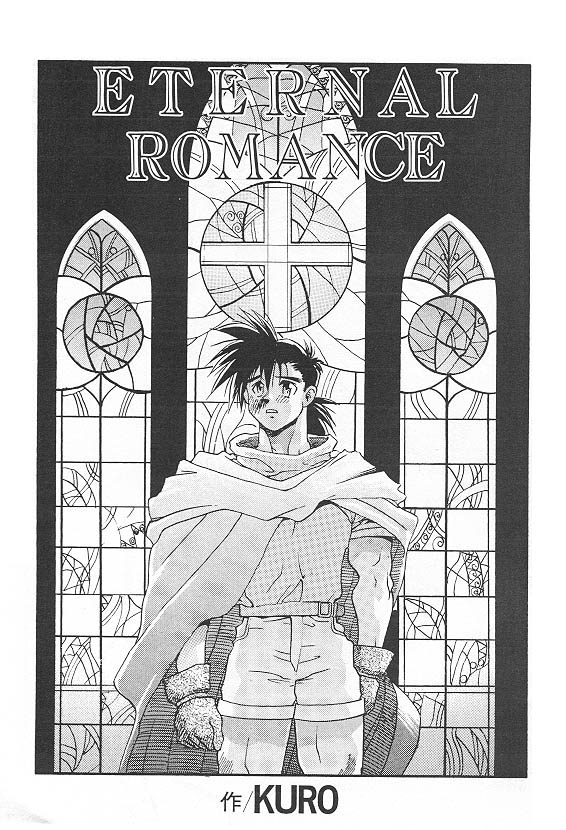 Eternal Romance 3 page 1 full