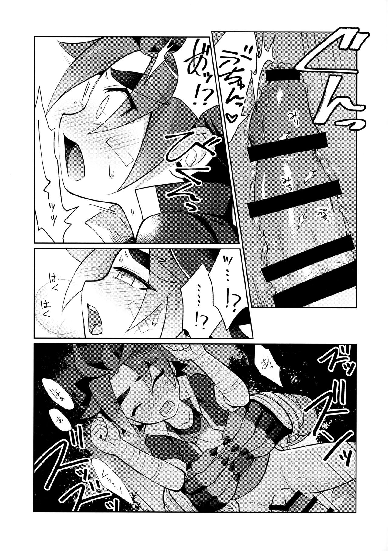 foresTrap page 10 full