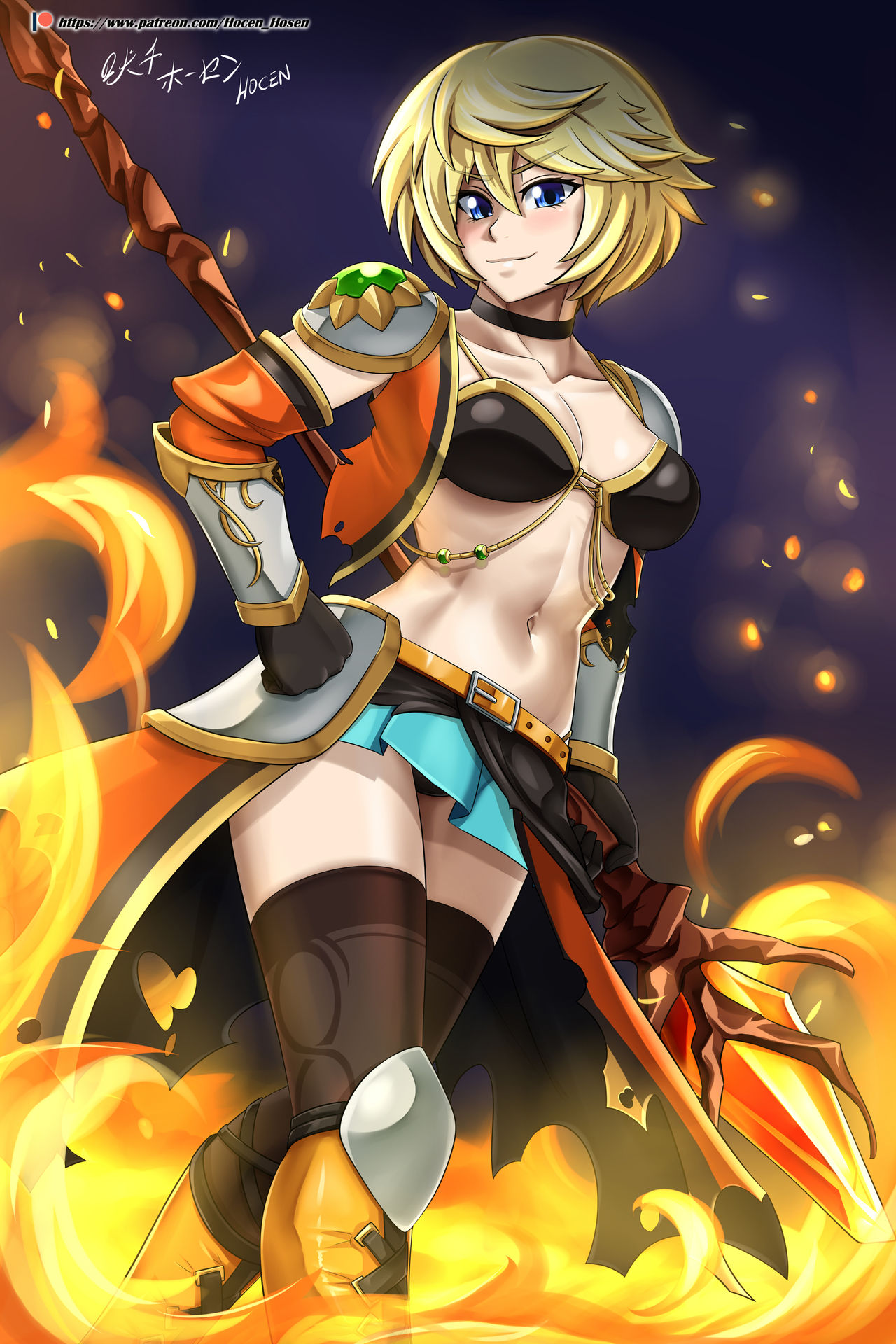 Hosen Hocen page 7 full