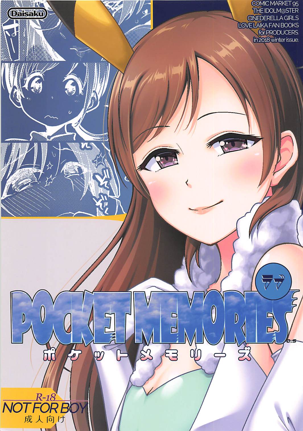 POCKET MEMORIES Love page 1 full