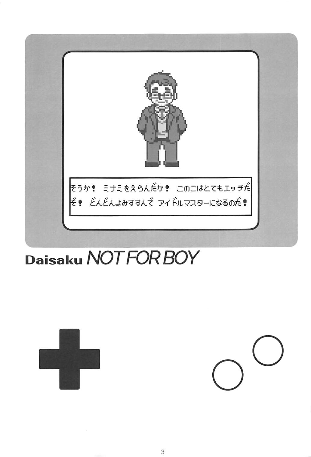 POCKET MEMORIES Love page 2 full