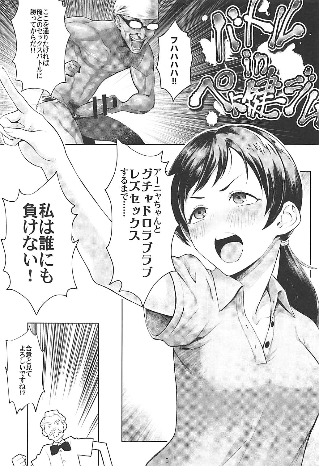 POCKET MEMORIES Love page 4 full