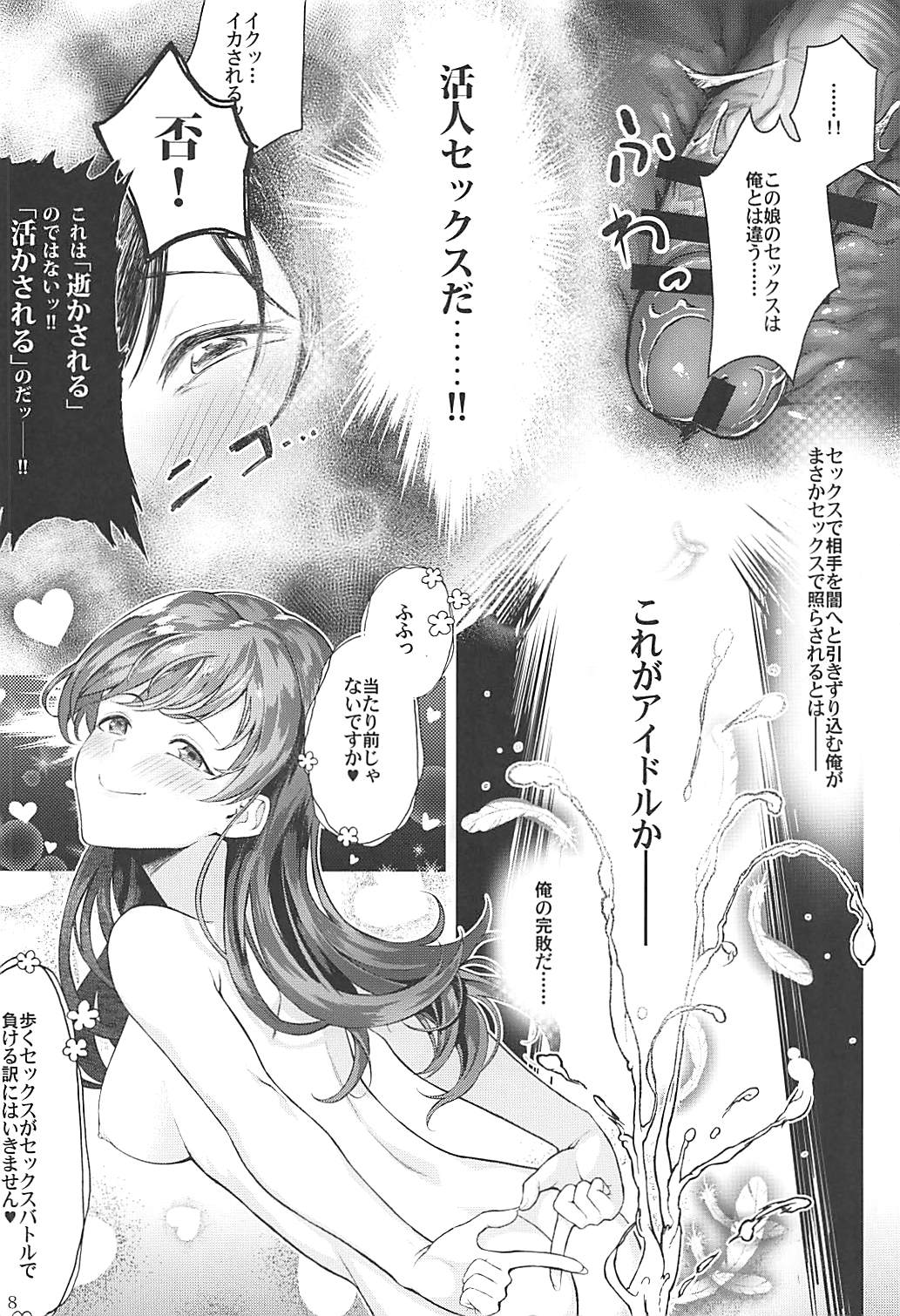 POCKET MEMORIES Love page 7 full