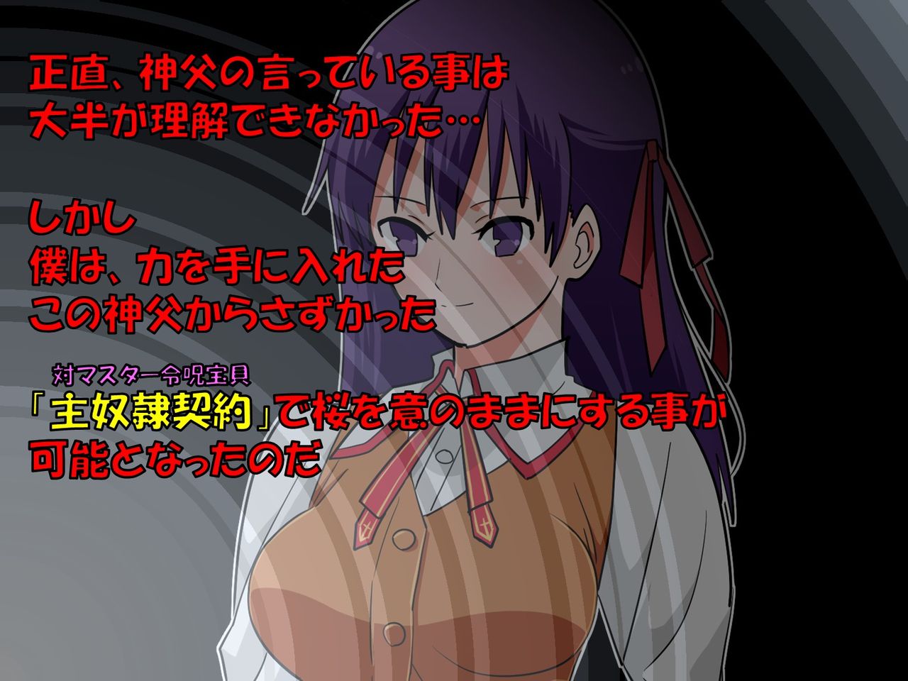 NTRed Sakura Under Sexual Discipline at School page 3 full