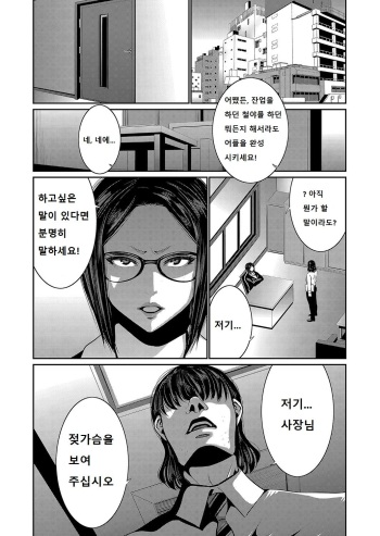 Hi Appli Install Shimashita!! Ch. 1-2 cover