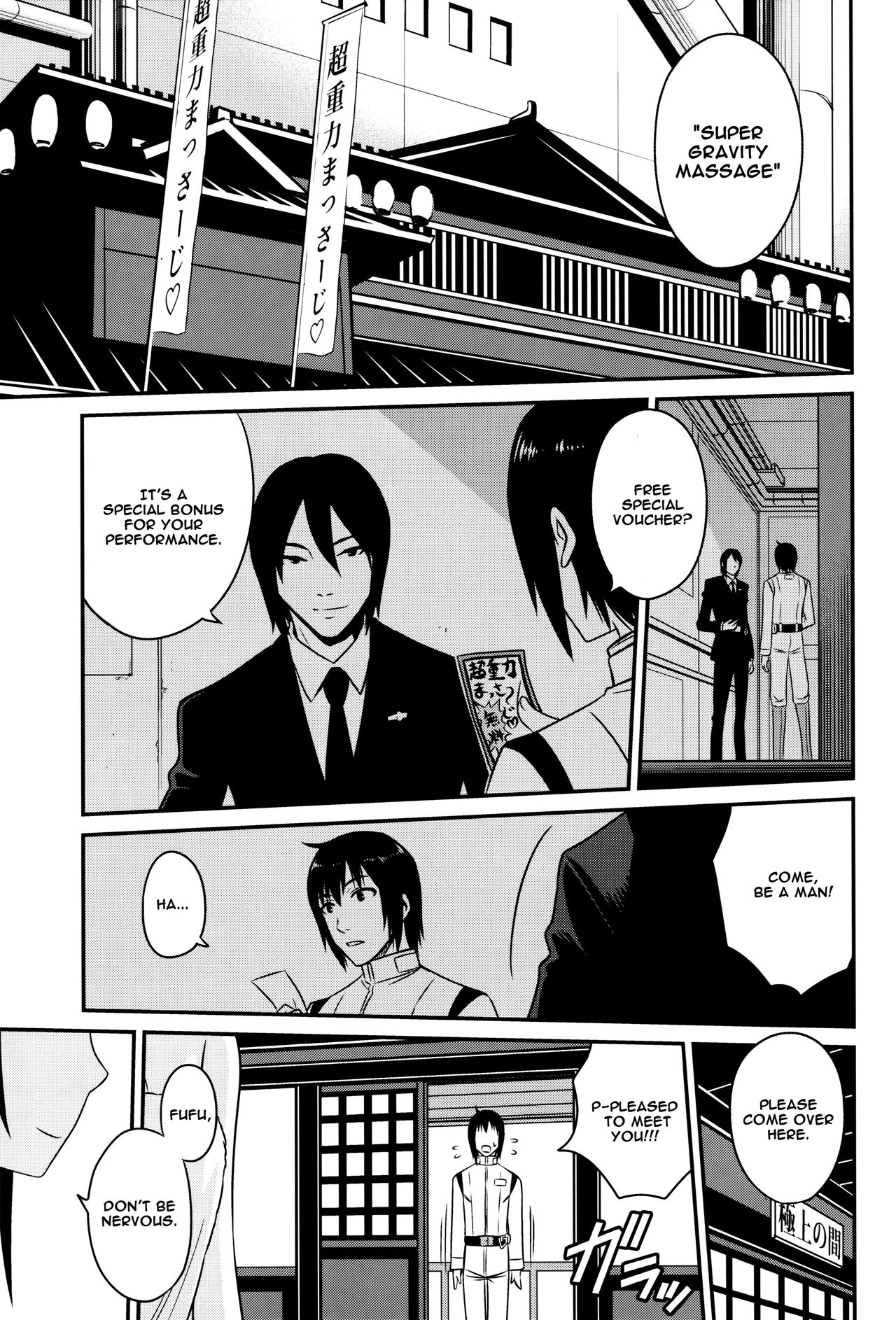 Sidonia no Kome Dorobou | Rice Thieves of Sidonia page 4 full