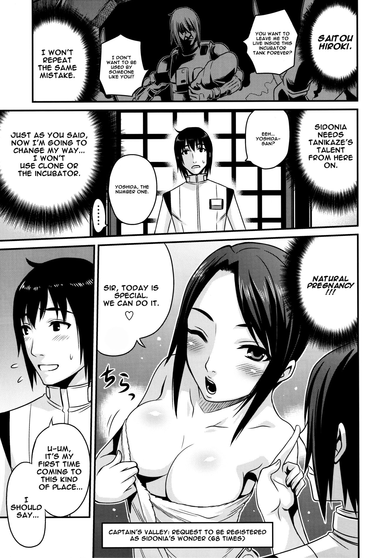 Sidonia no Kome Dorobou | Rice Thieves of Sidonia page 6 full