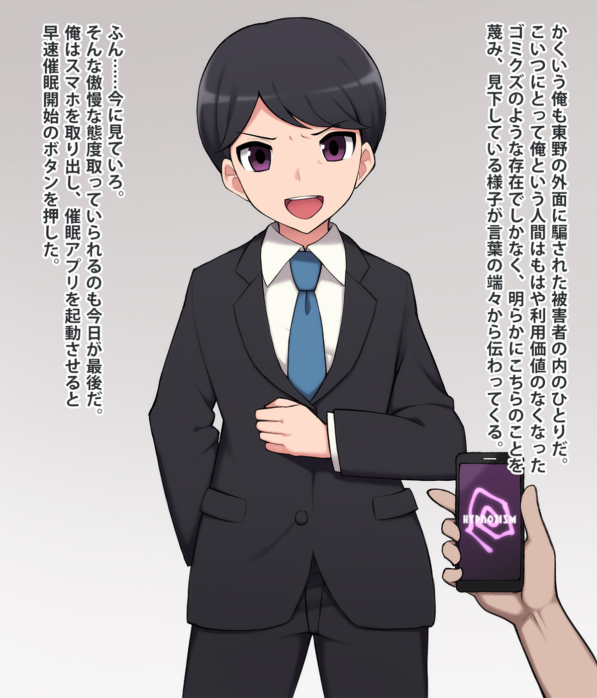 Wataya Pixiv Fanbox page 10 full