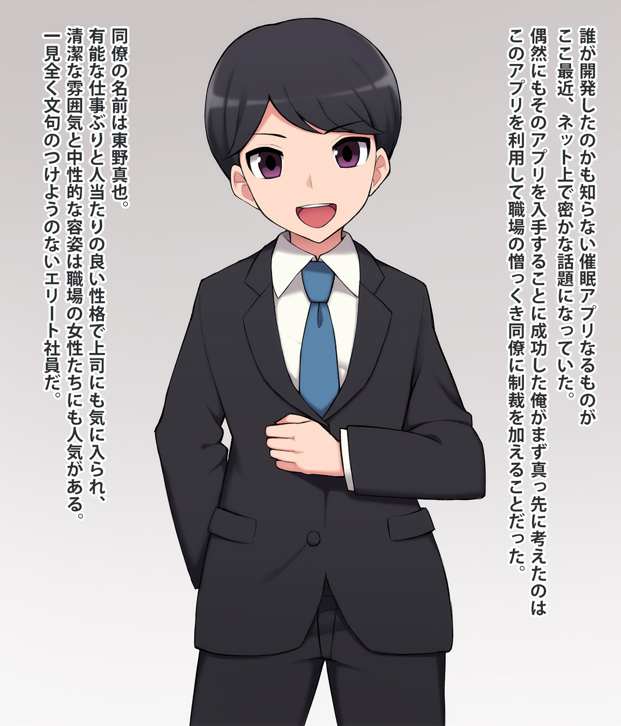 Wataya Pixiv Fanbox page 7 full