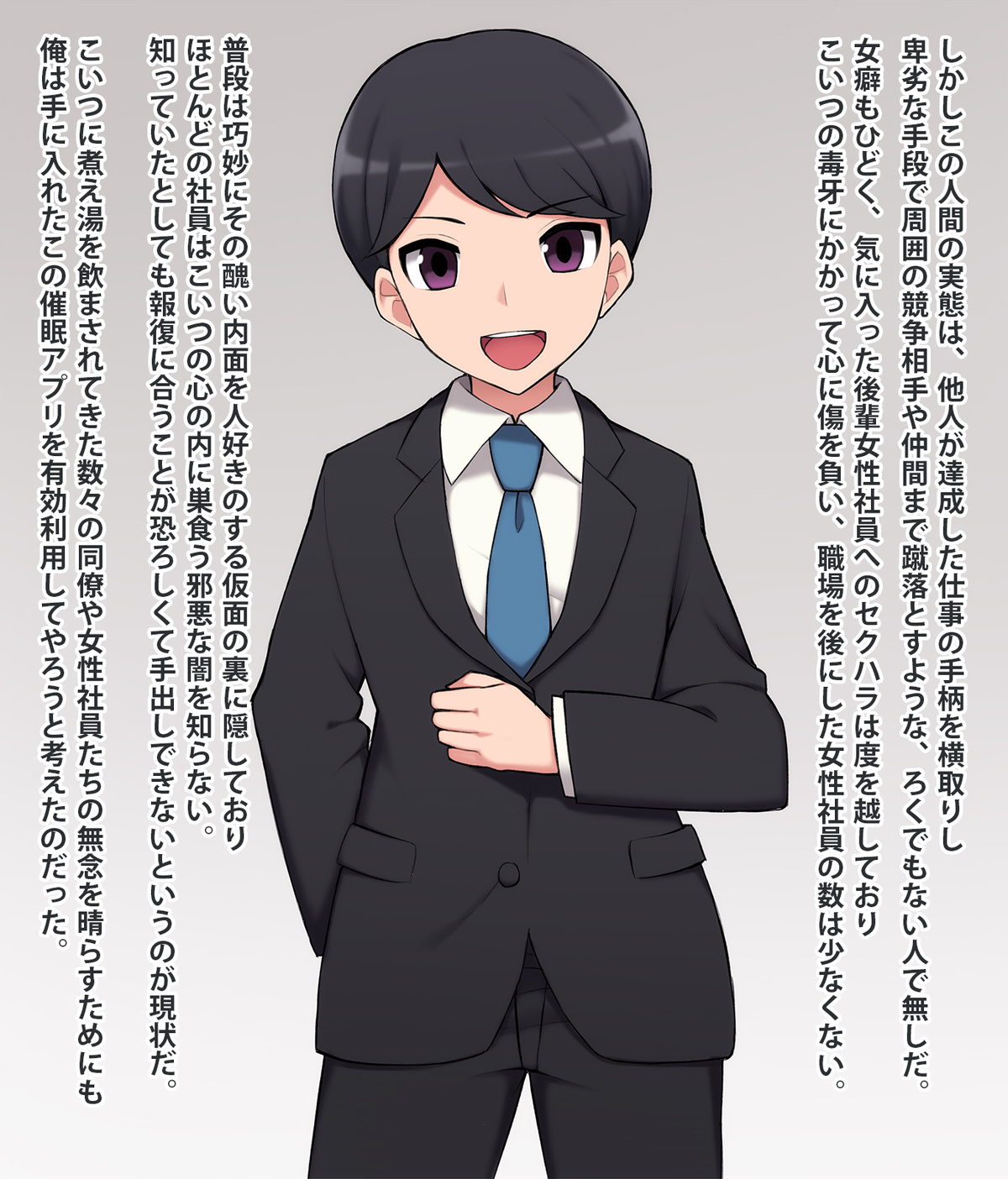 Wataya Pixiv Fanbox page 8 full