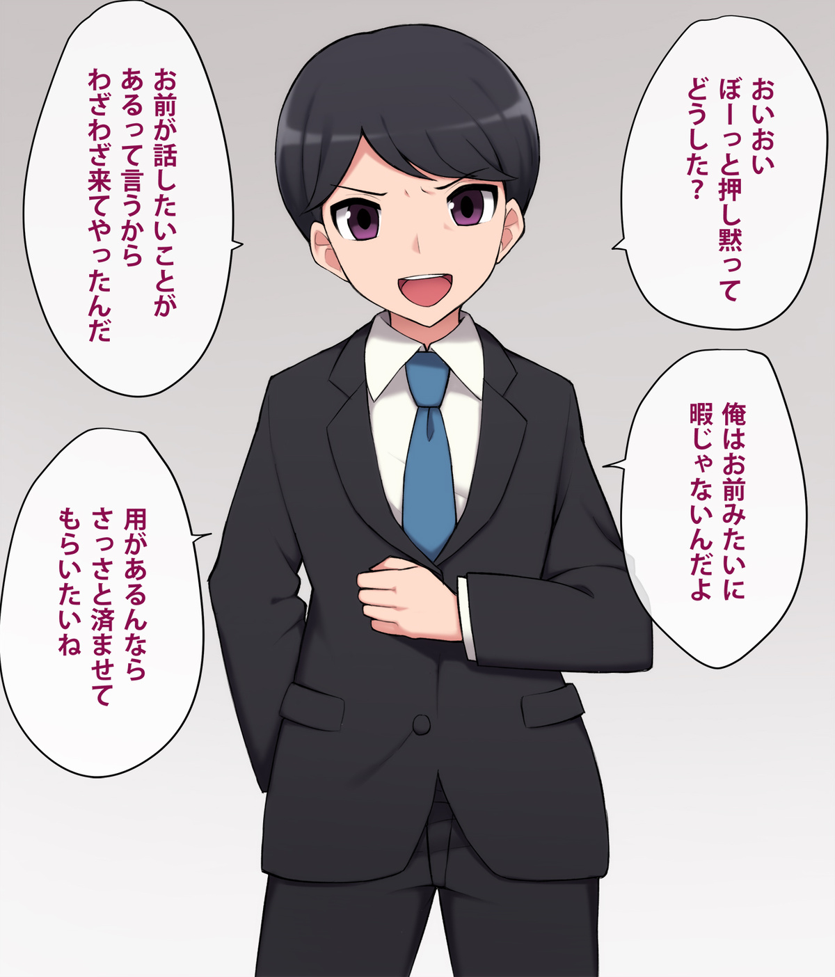 Wataya Pixiv Fanbox page 9 full