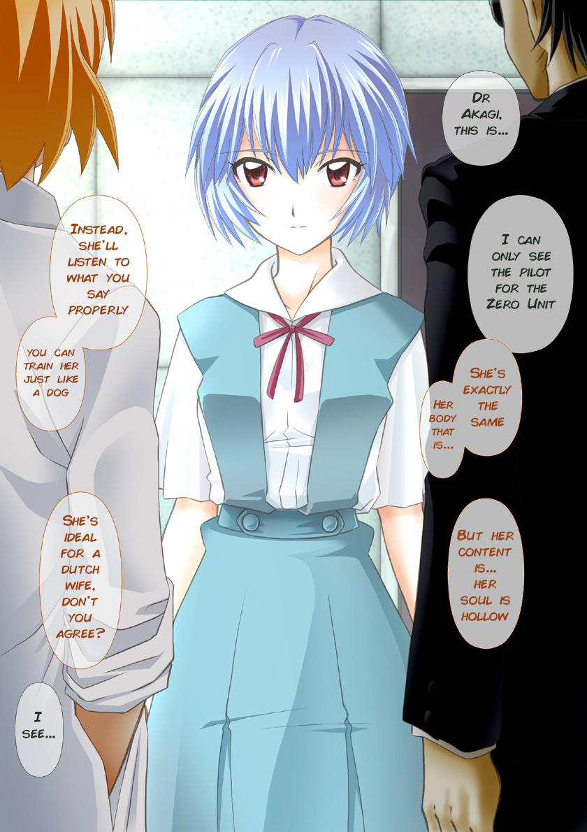 Rei - Seishori Ningyou Keikaku page 2 full