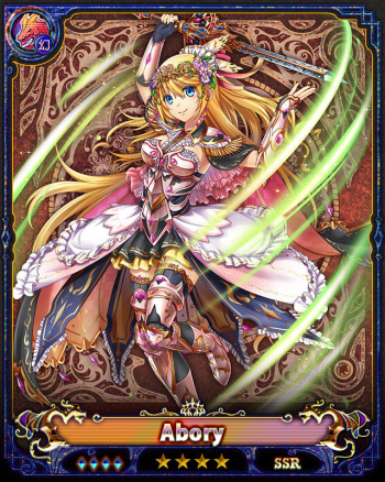 Dragon Providence 2019 Beast SSR cover