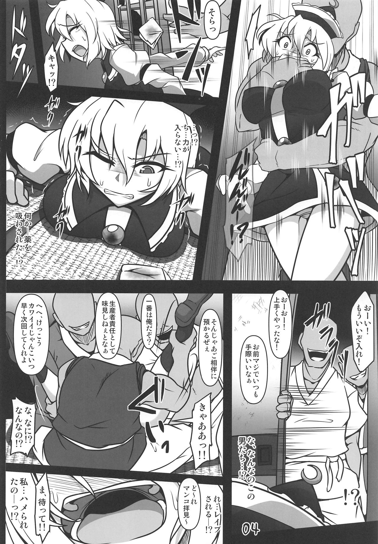 Odosare Lunasa page 3 full