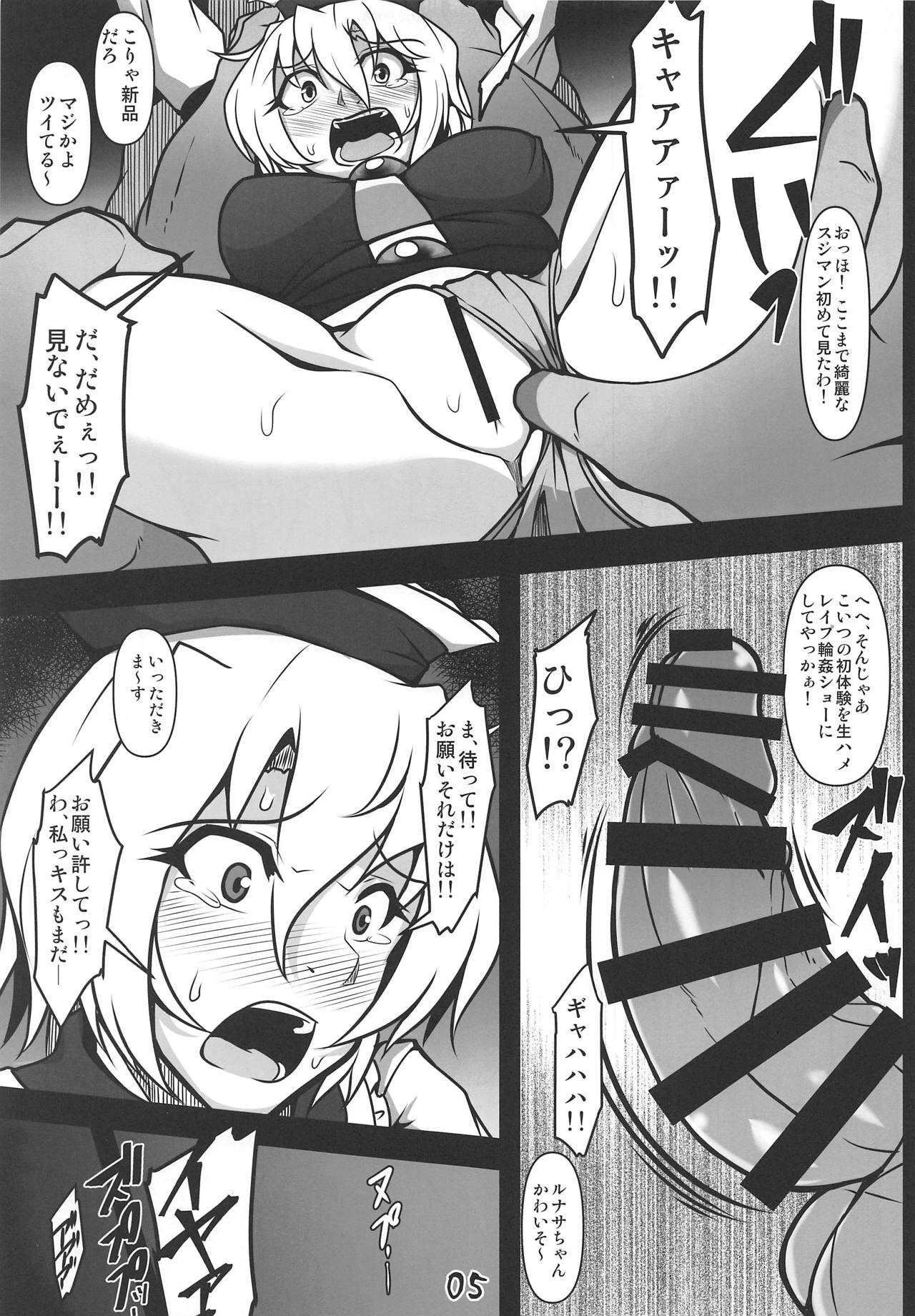 Odosare Lunasa page 4 full