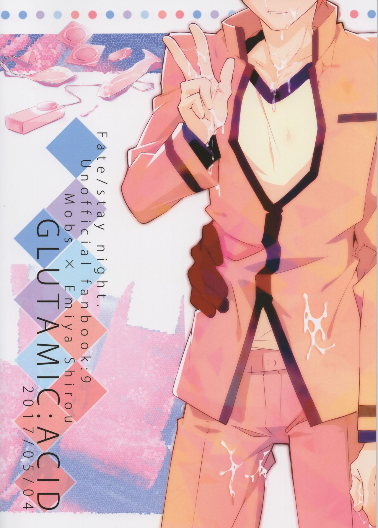 Dai Ikkai Emiya Shirou-kun Fan Kanshasai Bus Tour Hen page 2 full