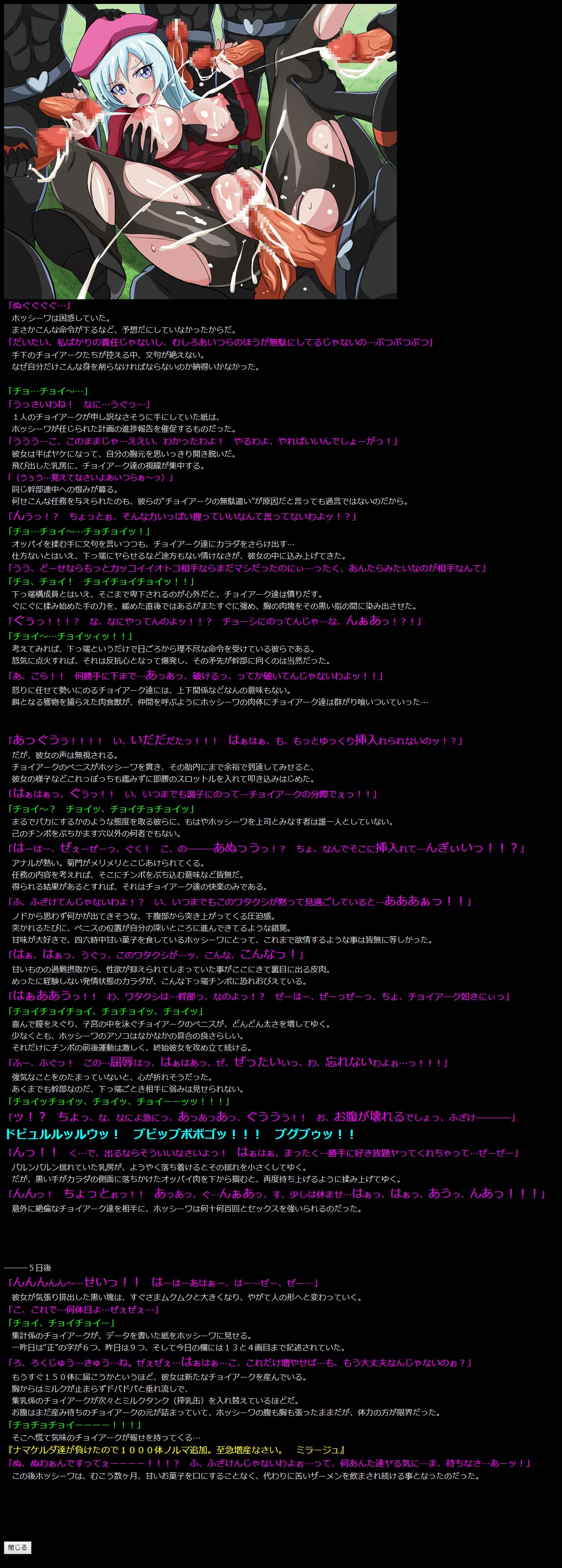 Yuumei Chara Kannou Shousetsu CG Shuu No. 302!! HappinessCharge Precure! 2 HaaHaa CG Shuu page 3 full