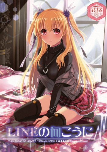 LINE no Mukou ni cover