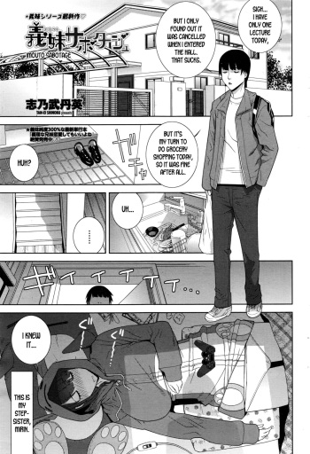 Imouto Sabotage cover