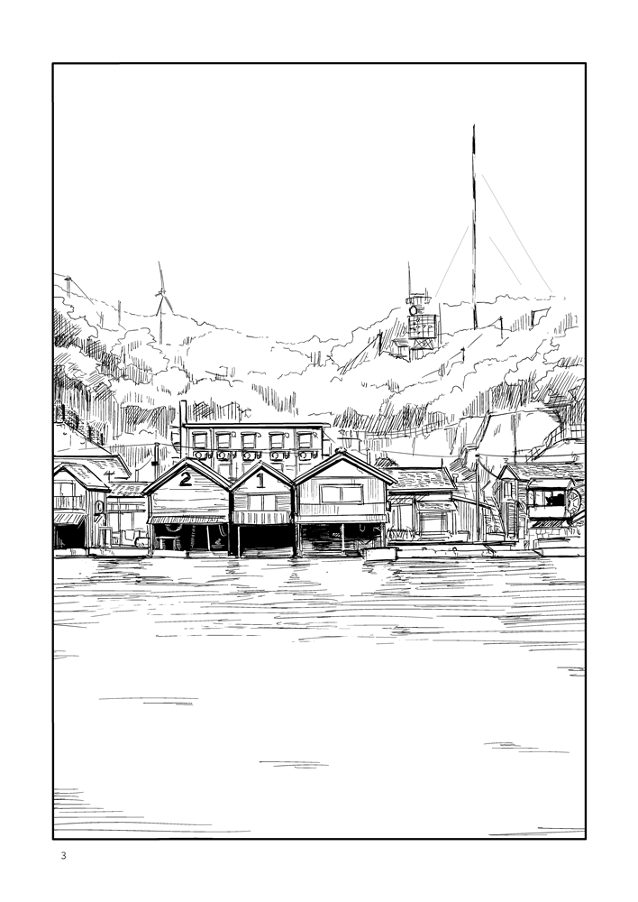 Shimagurashi page 2 full