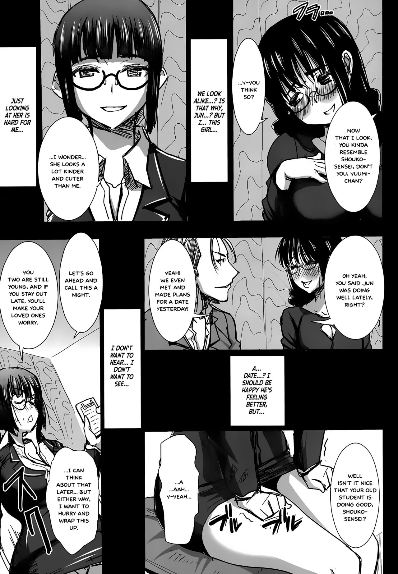 Unsweet Kurose Katsuko Plus Kakugo...  =White Symphony= page 10 full