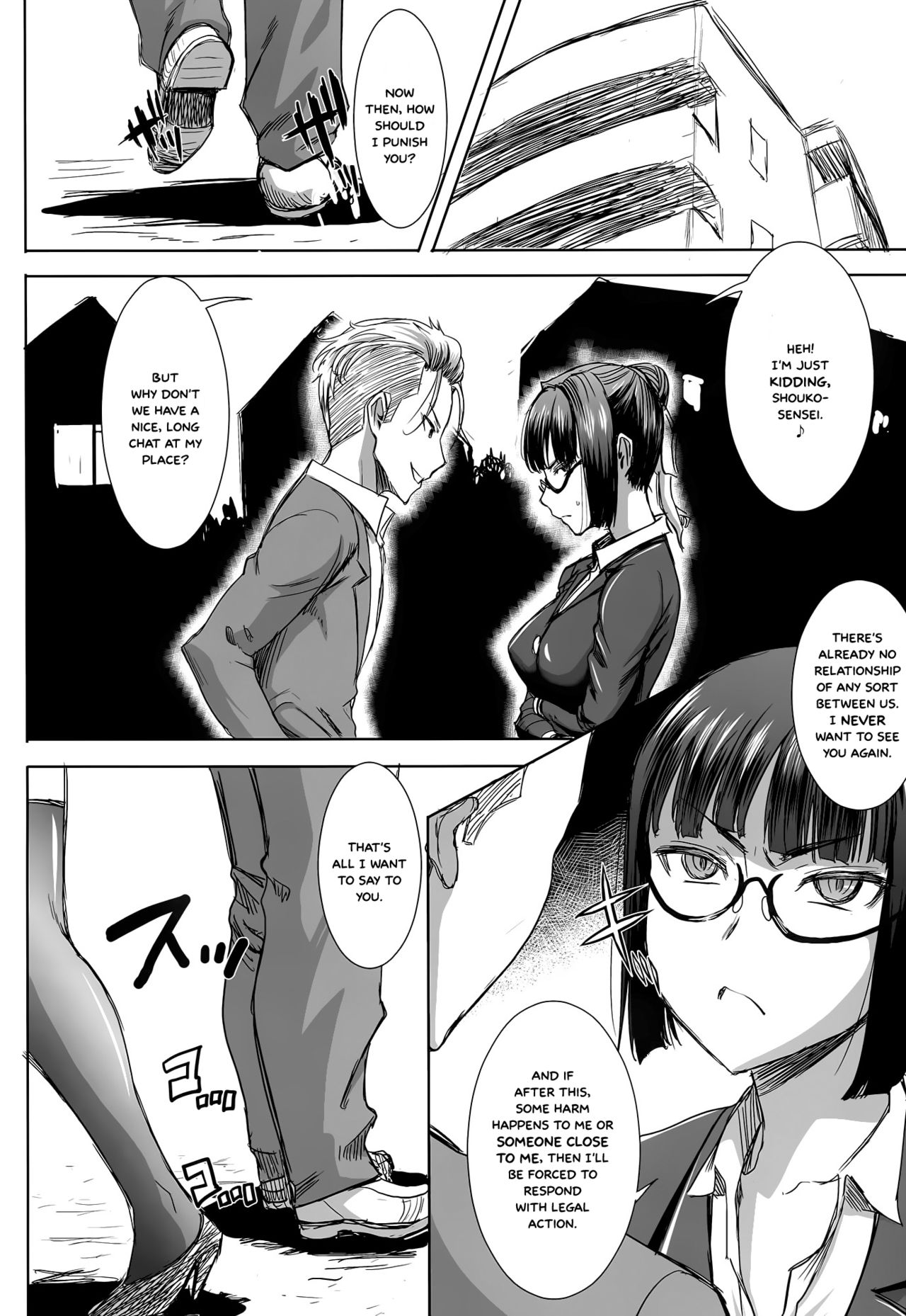 Unsweet Kurose Katsuko Plus Kakugo...  =White Symphony= page 3 full