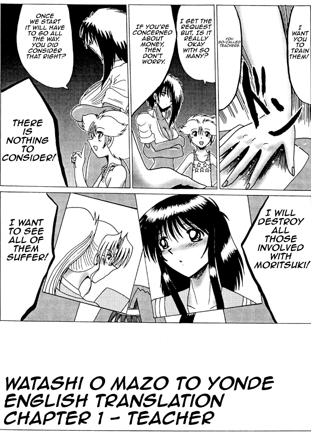 Watashi o Mazo to Yonde Chapter 1 English Translation page 8 full