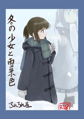 Fuyu no Shoujo to Yuki Keshiki cover