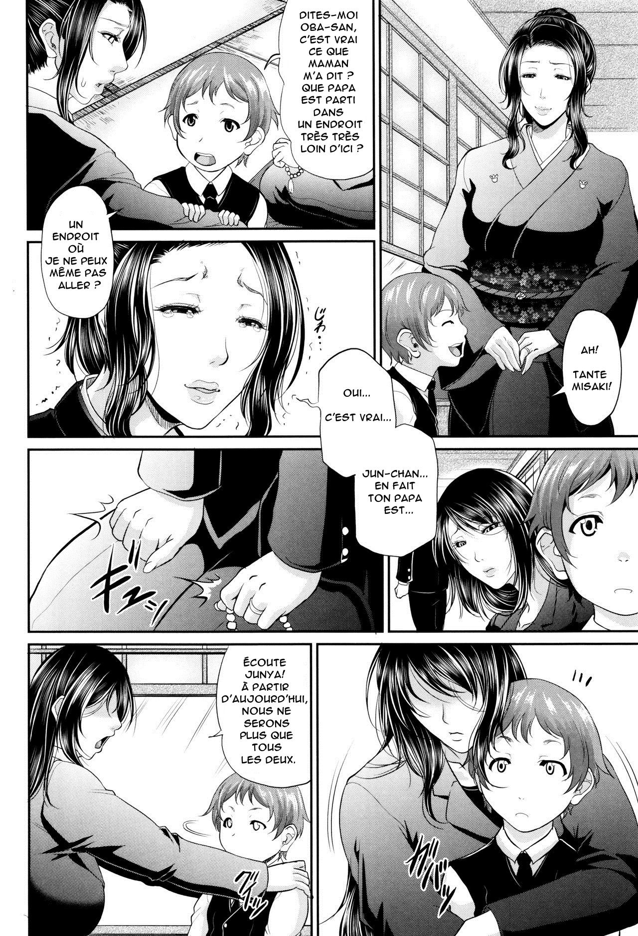 Wotome Haha Ch.1-4 page 10 full