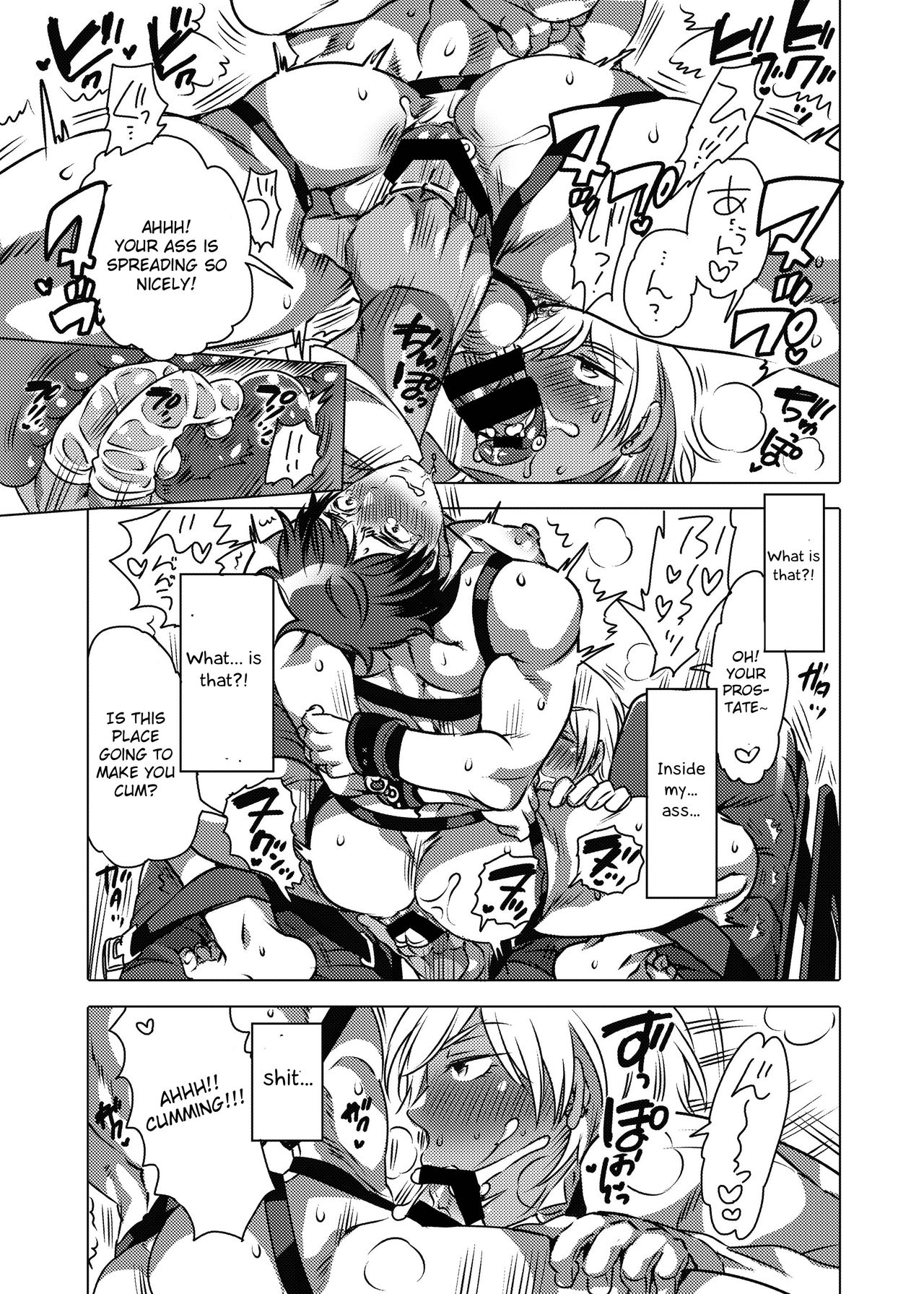 Fudeoroshi Senyou Shitsuji page 9 full