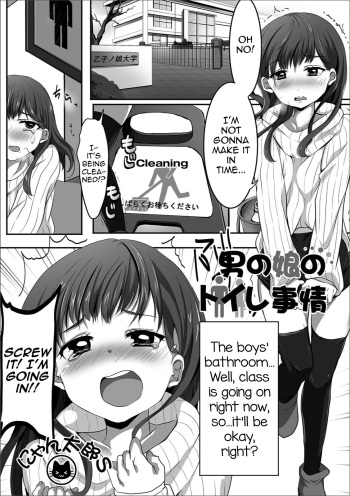 Otokonoko no Toilet Jijou cover