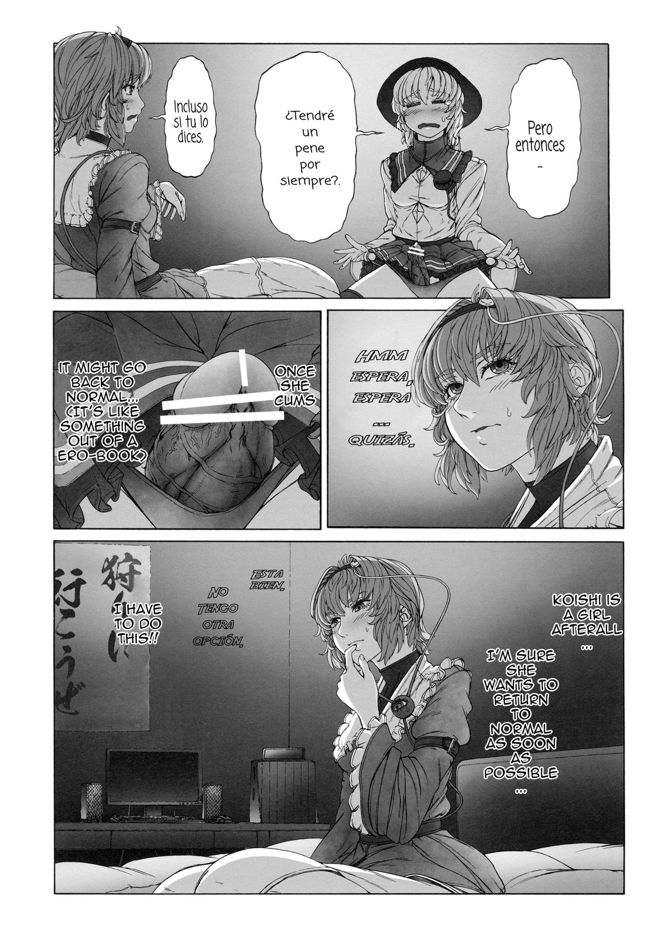 MAGNUM KOISHI -COMPLETE-   =Pineapples r' Us= page 6 full